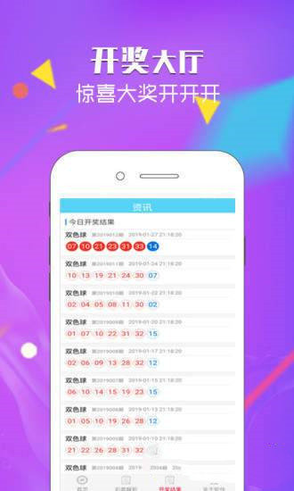 福彩3D乐透新体验，三地直播现场的数字魅力与理性投注福彩3d乐彩网走势图三地直播现场开奖