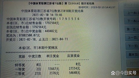 2025年5月 第9页