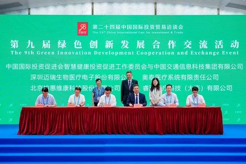 吉林省人民医院妇科临床科研基地，创新与卓越并进的医疗研究高地吉林省人民医院妇科临床科研基地地址