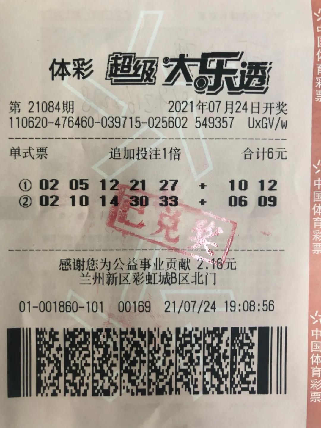 甘肃省福彩兑奖中心，公益与幸运的交汇点甘肃省福彩兑奖中心在什么地方?