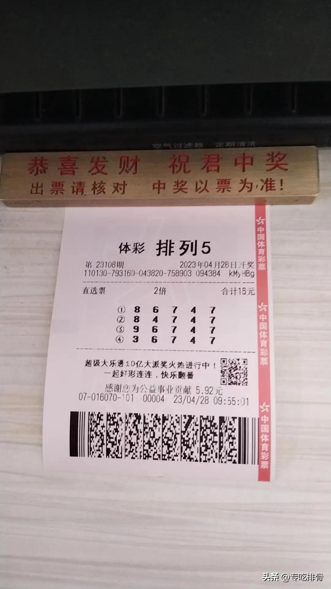 排列三预测汇总大全，揭秘数字背后的奥秘排列三预测总汇专家预测