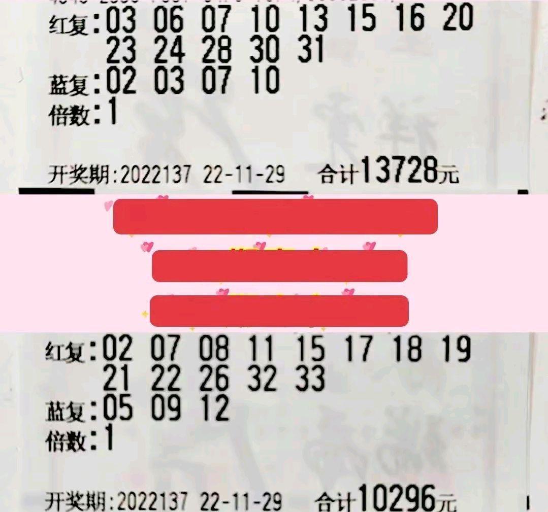 2015年双色球第6期，梦想与奇迹的碰撞双色球21115期开奖