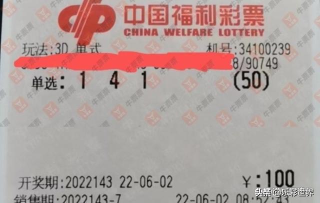 福彩3d开奖号码今晚206，梦想与希望的碰撞福彩3D开奖号码今晚开奖结果