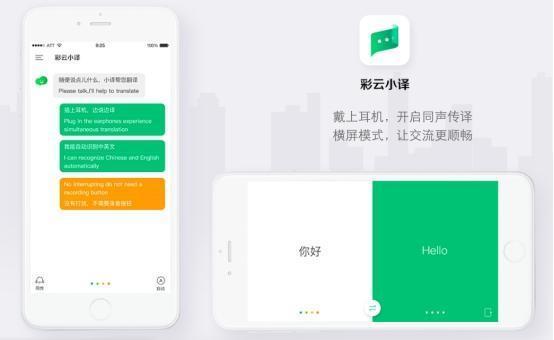 探索双色球新体验，手机APP官网下载安装指南ai人工智能预测彩票