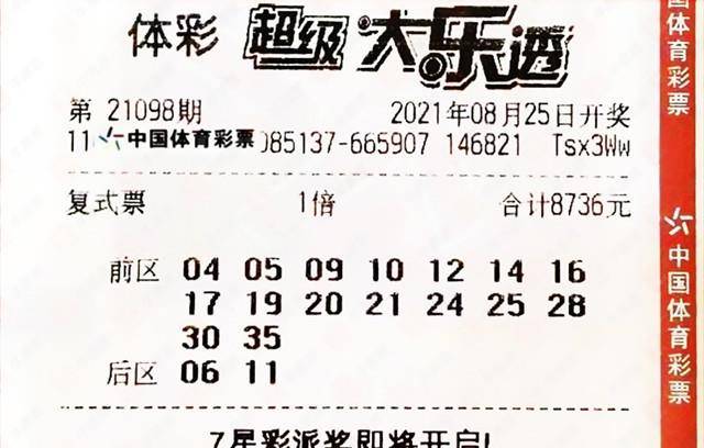 绝杀大乐透，迟丽颖的智慧与坚持大乐透迟丽颖绝杀今天