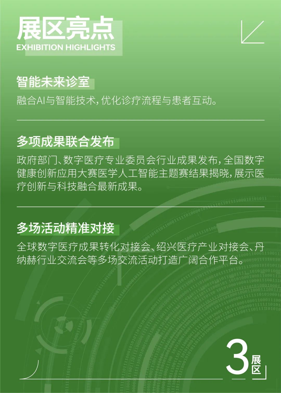七星彩梦兆解码，揭秘数字背后的神秘与智慧七星彩解梦兆查码