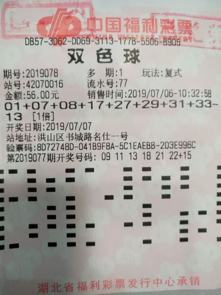 探索双色球5选3，解锁彩票小技巧与理性投注策略双色球5选3在线缩水软件