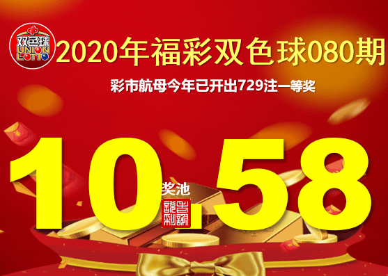2013年双色球第9期开奖揭晓，梦想与幸运的碰撞双色球2010099期开奖号码