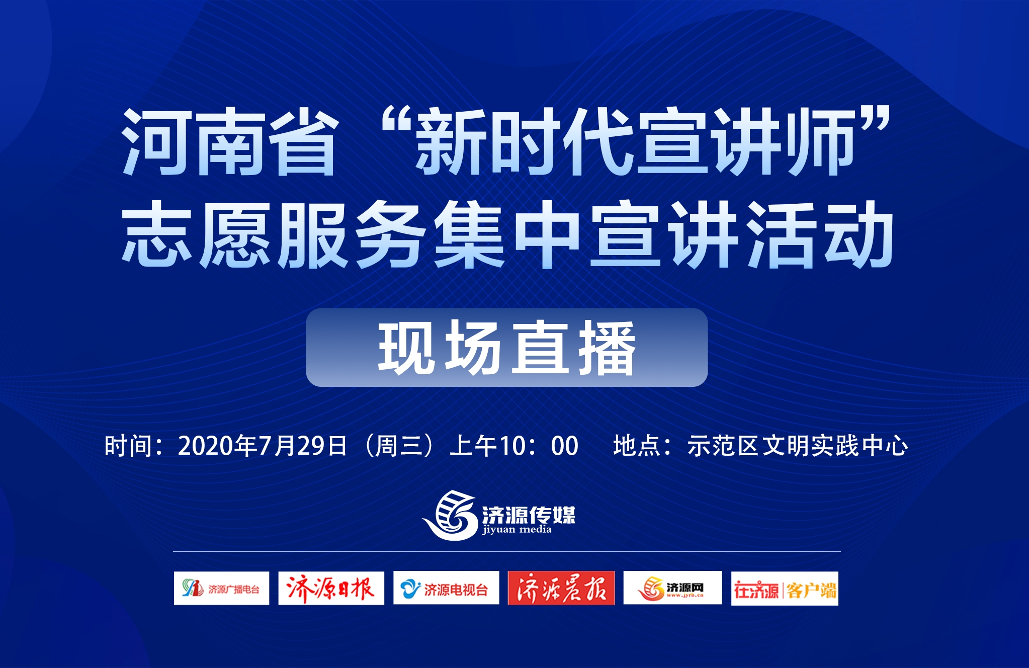 2025年6月3日 第15页