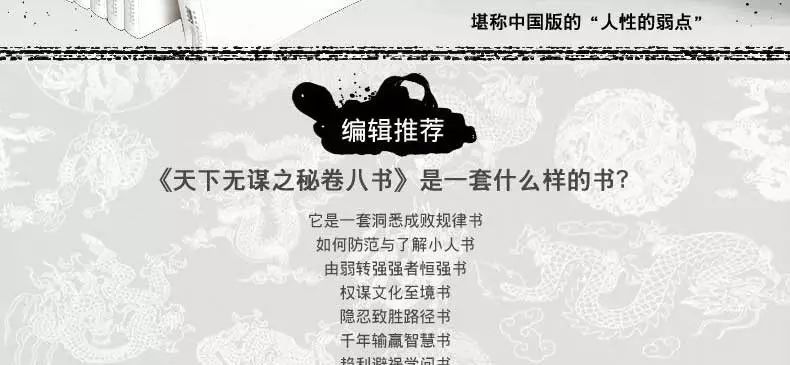 山东3D真言字谜，文化与智慧的奇妙碰撞山东3d真言字谜总汇