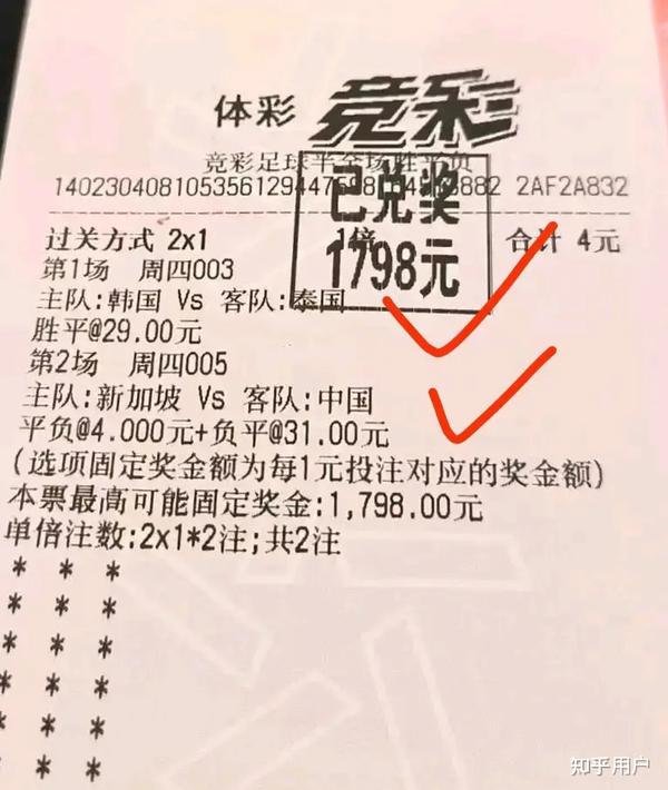 2025年6月3日 第13页