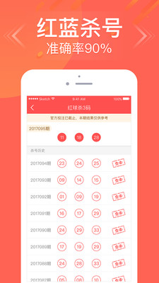 2025年6月3日 第12页