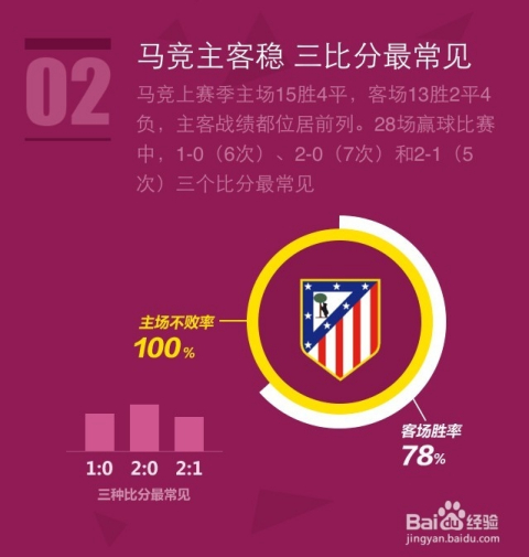 竞彩网，合法性探析与理性投注指南竞彩网是不是合法的平台