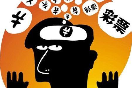 我想中彩票，一场关于梦想与现实的对话我想中彩票怎么才能中