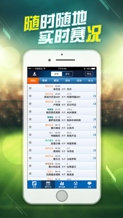 球探即时足球比分，揭秘现代足坛的幕后英雄球探即时足球比分球探网意大利兰州的五台山