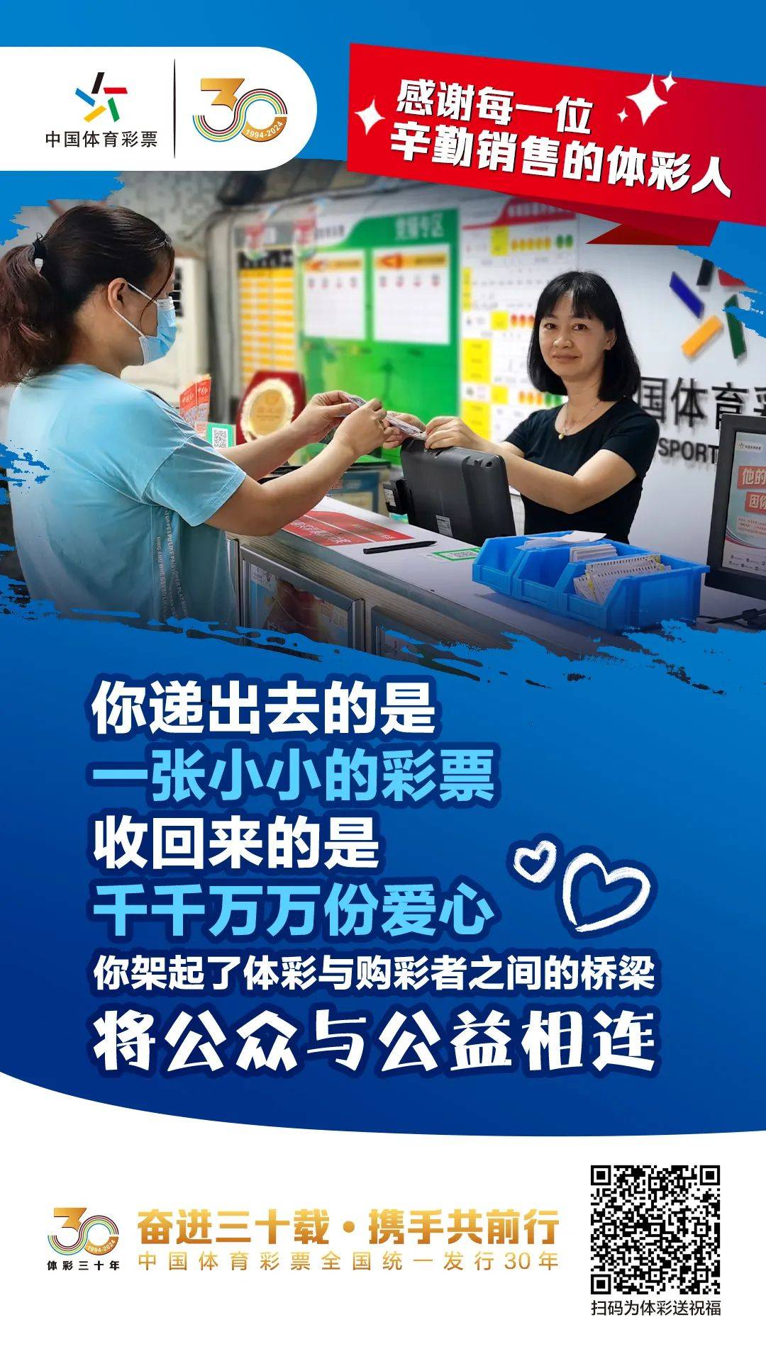 2025年6月3日 第2页