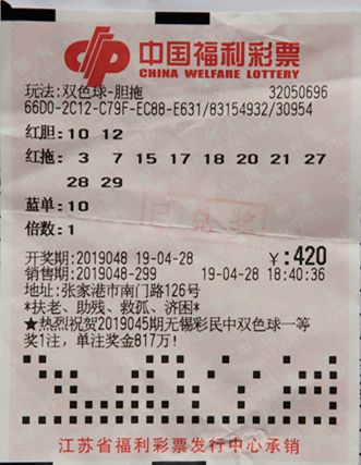 2025年6月4日 第14页
