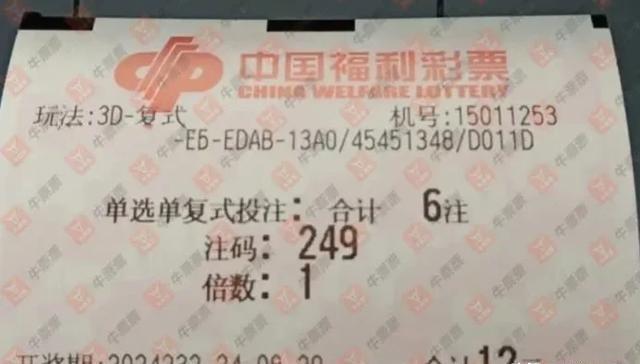 2025年6月4日 第13页