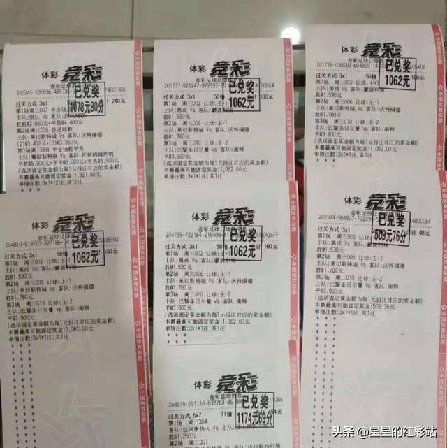 守号与随机，彩票中奖的玄学之争彩票守号中奖高还是选号高