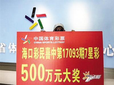 50万彩票大奖无人领奖，背后的故事与思考500万彩票大奖无人领奖怎么办