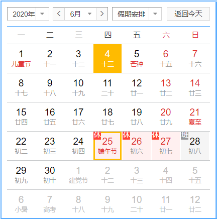 探索双色球近10期基本走势，黄色填充统计图揭秘双色球近100期走势图查询