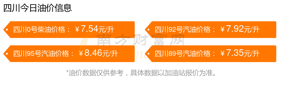 2025年6月5日 第18页