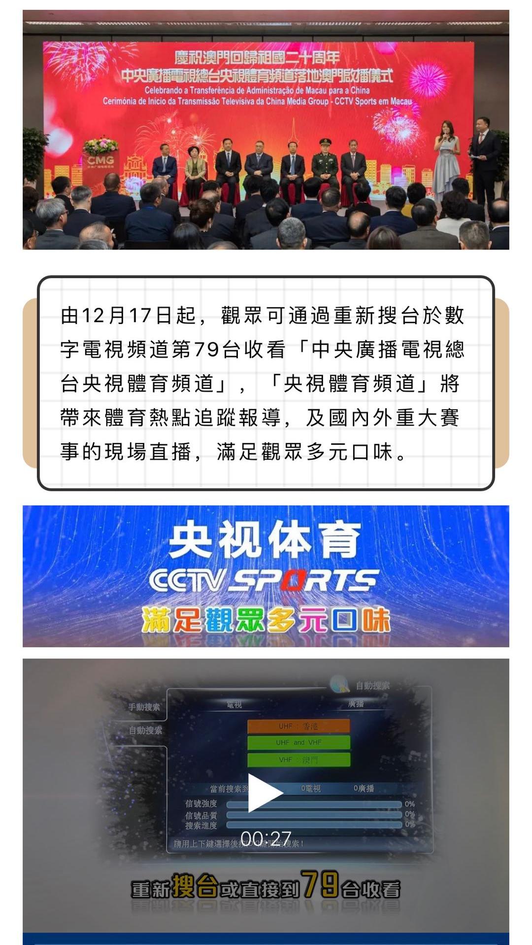 2025年6月5日 第8页