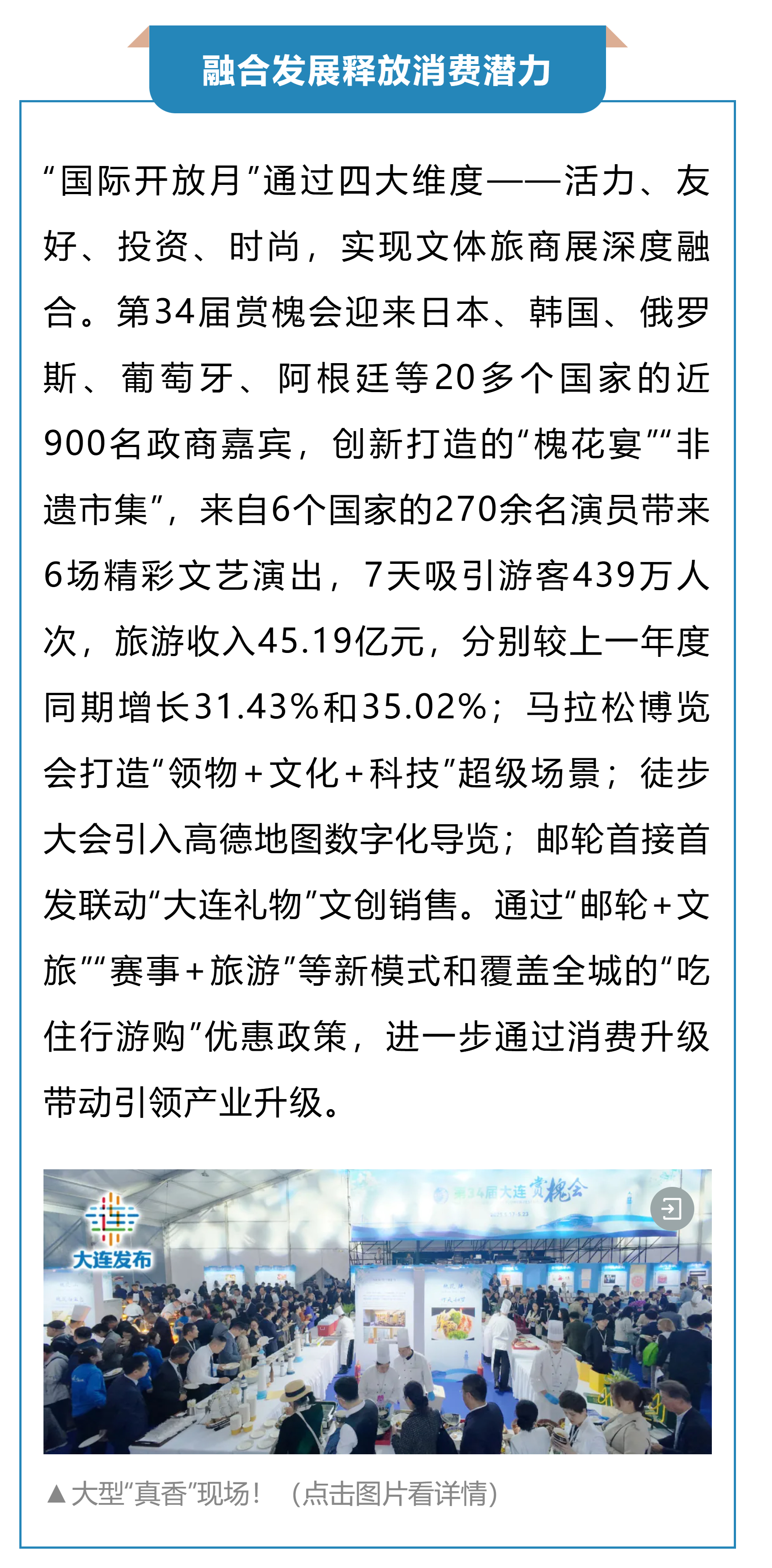 最近一个月的新闻热点回顾，全球视野下的时代脉动最近一个月发生的新闻城市有哪些