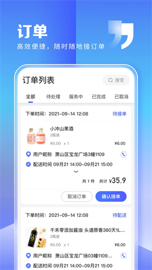 007球探网即时比分 足球手机