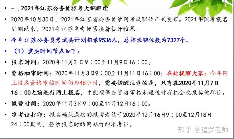 试机号后语定胆，揭秘彩票投注的智慧与策略3d太湖试机号后一语定胆汇总