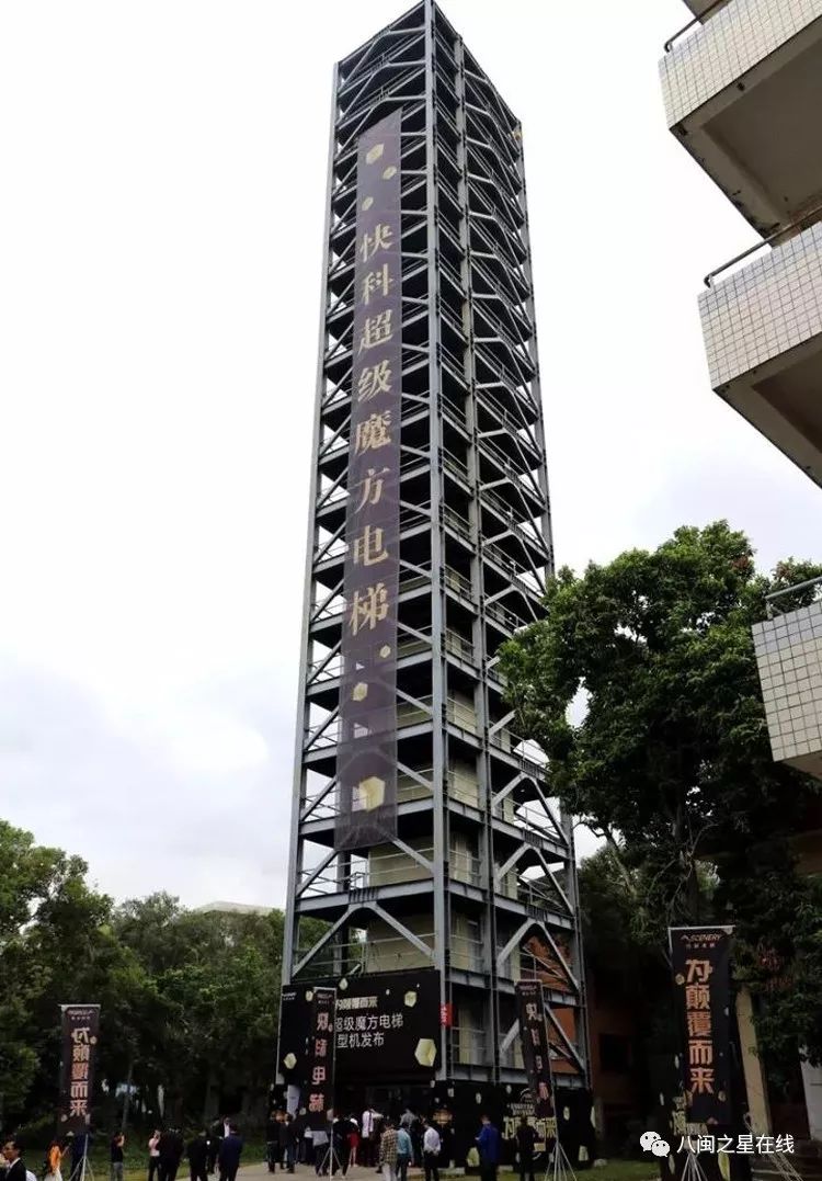 福建快科电梯有限公司官网，创新科技，引领垂直交通新未来福建快科电梯有限公司官网招聘