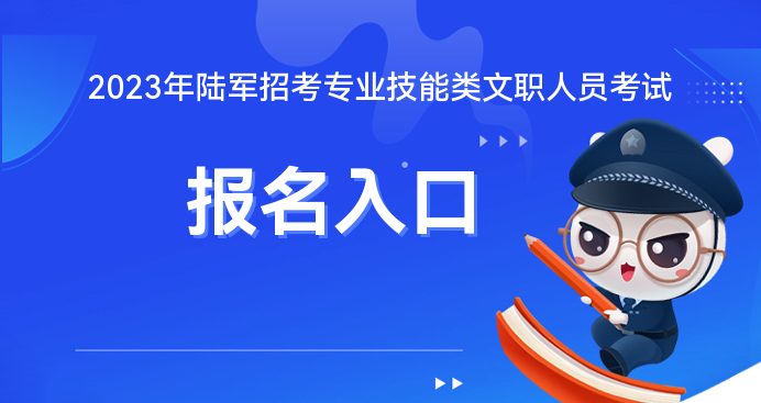 新挑战
