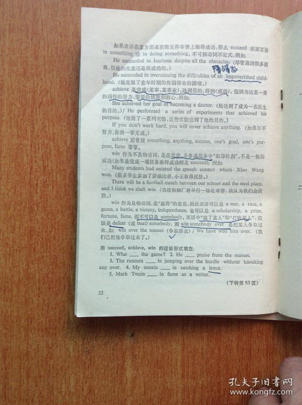 12月8日，英语学习的里程碑11月8日英语怎么写