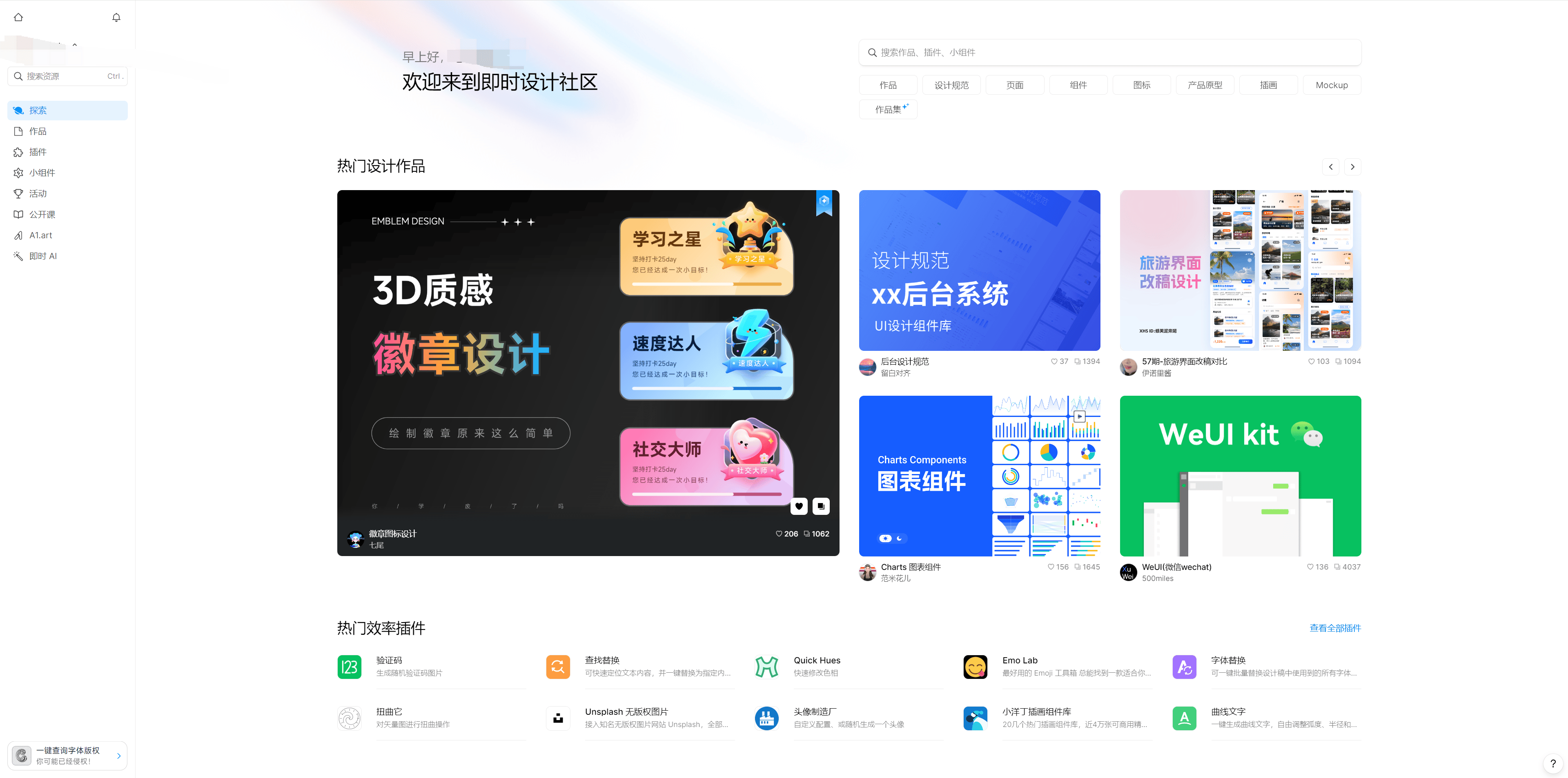 懒人图库PNG，打造高效便捷的视觉素材解决方案懒人图库官网