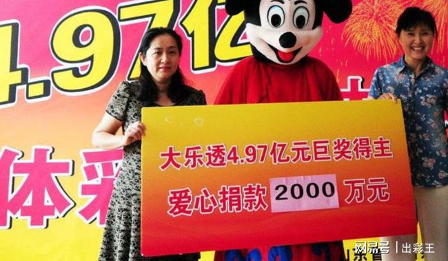揭秘2017年第35期大乐透开奖结果，梦想与幸运的碰撞202017期大乐透开奖结果