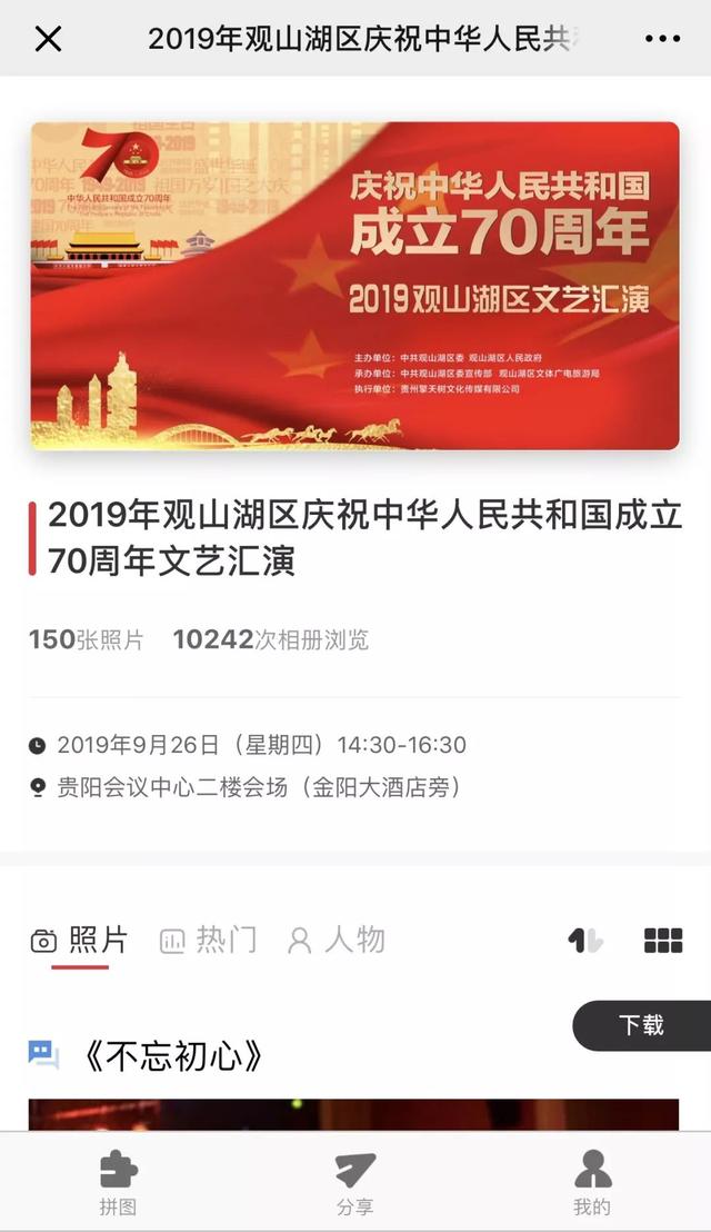 36选7，2019年新春第一波幸运大放送—回顾与展望36选7开奖结果走势图表