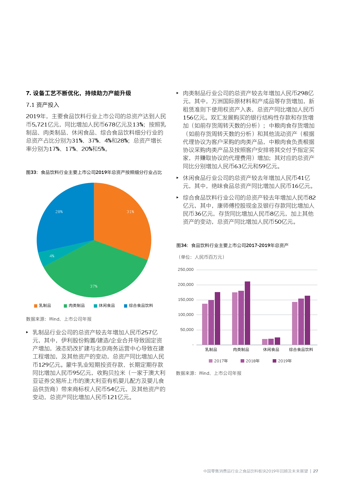 36选7，2015年开奖结果回顾与未来展望36选7近15期开奖结果