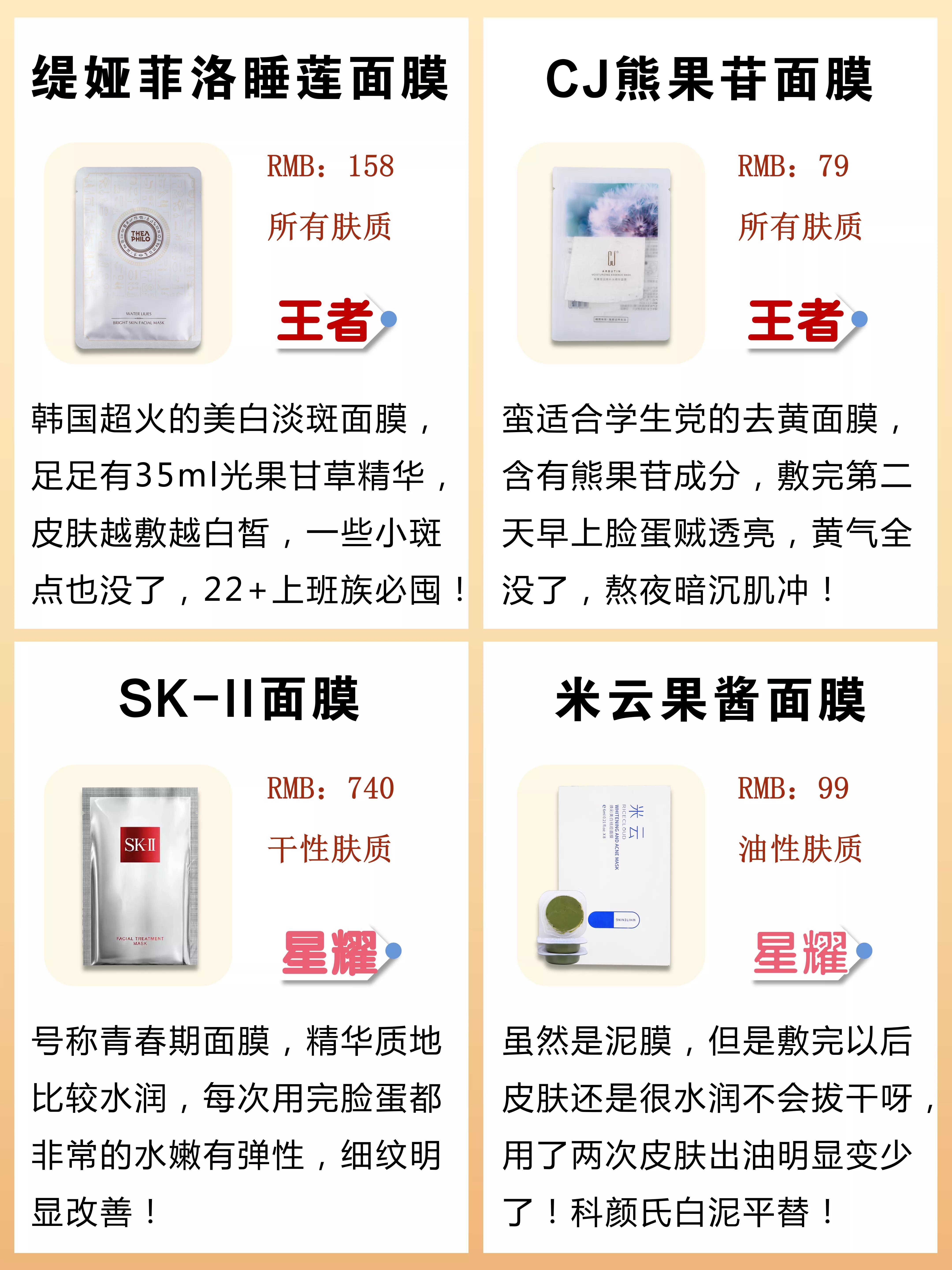 36选7，揭秘开奖结果规则图与中彩策略36选7开奖结果规则图表