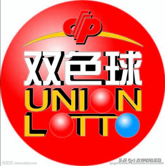 2019年双色球开奖查询，回顾与展望2020年双色球开奖列表