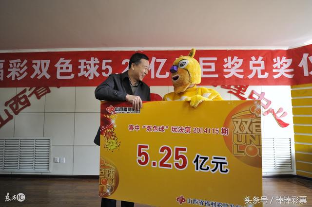 2019年双色球开奖回顾，第38期至45期的精彩瞬间与幸运故事双色球开奖奖结果2020131期