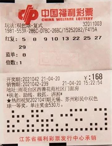 2025年6月7日 第8页