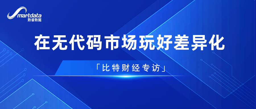 2025年6月7日 第4页