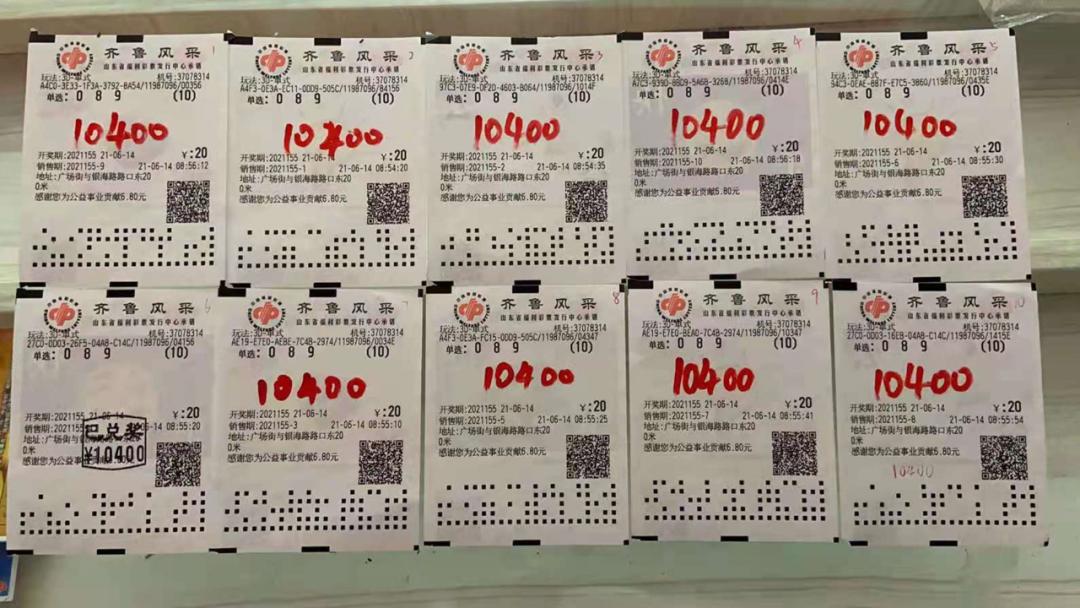 2025年6月8日 第25页