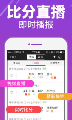 探索未来，从3D彩票走势图App开始福彩3d走势图下载手机版?