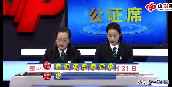 2025年6月8日 第11页