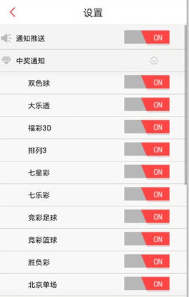 7乐彩奖池，揭秘中国福利彩票的财富之谜7乐彩奖池还有多少奖金