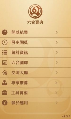 7乐彩，几个号码算中奖？揭秘彩票中的小幸运七乐彩几个号算中奖视频