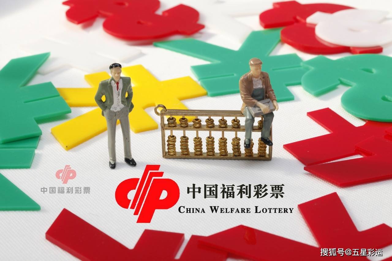 7乐彩，属于幸运与智慧的双重游戏7乐彩属于体彩还是福彩