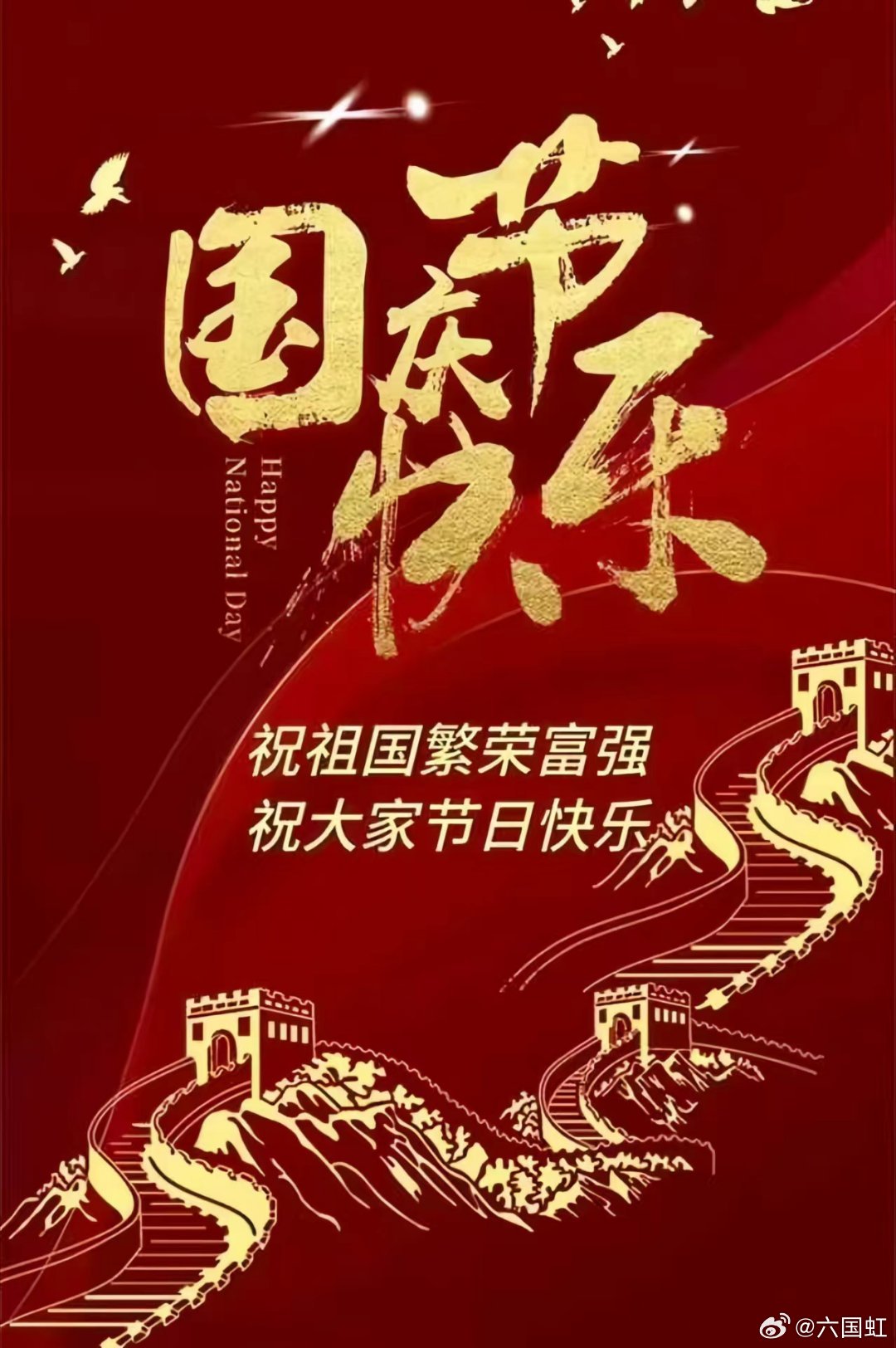7乐彩与国庆节，欢乐假期的新篇章国庆节七乐彩开奖吗