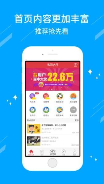 2025年6月9日 第14页